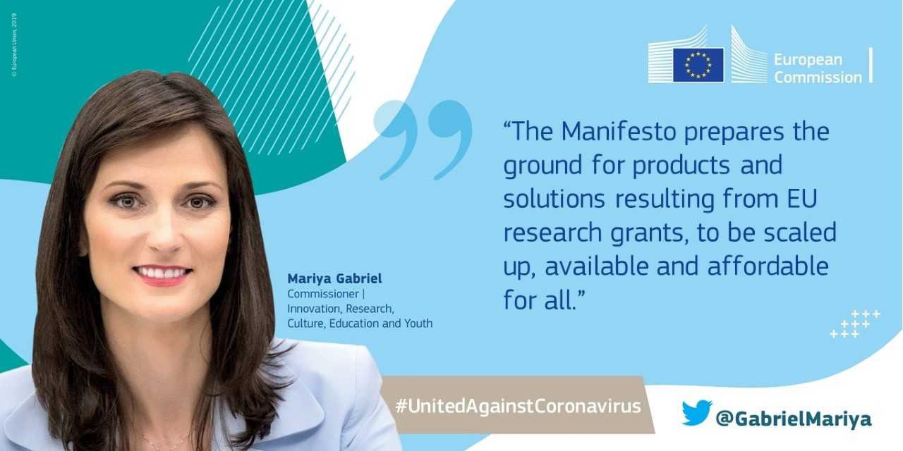 commissioner mariya grabriel tweet